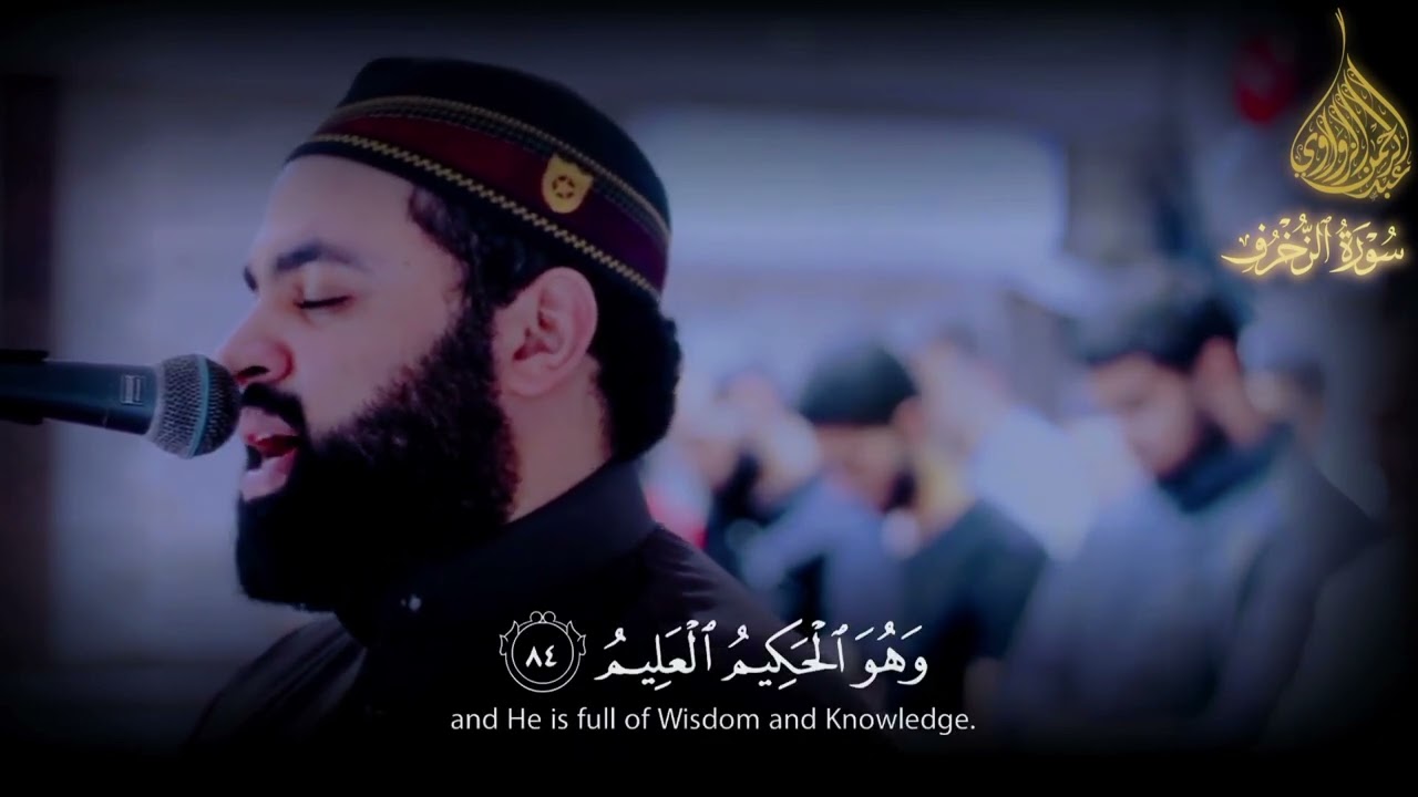 (أَمْ يَحْسَبُونَ أَنَّا لاَ نَسْمَعُ سِرَّهُمْ وَنَجْوَاهُم بَلَىٰ)