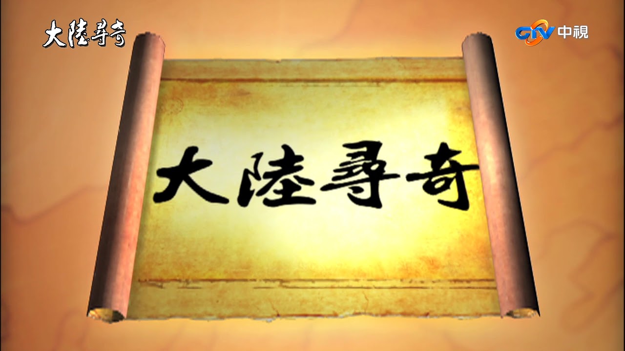 【大陸尋奇#1752】金狗送旺賀新春(一)中國版圖最北端 漠河的北國風情/東北燉菜團圓飯_20180218
