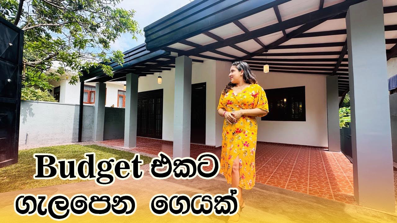 Budget එකට ගැලපෙන ගෙයක් | House in Kesbewa | Luxury Sri Lanka
