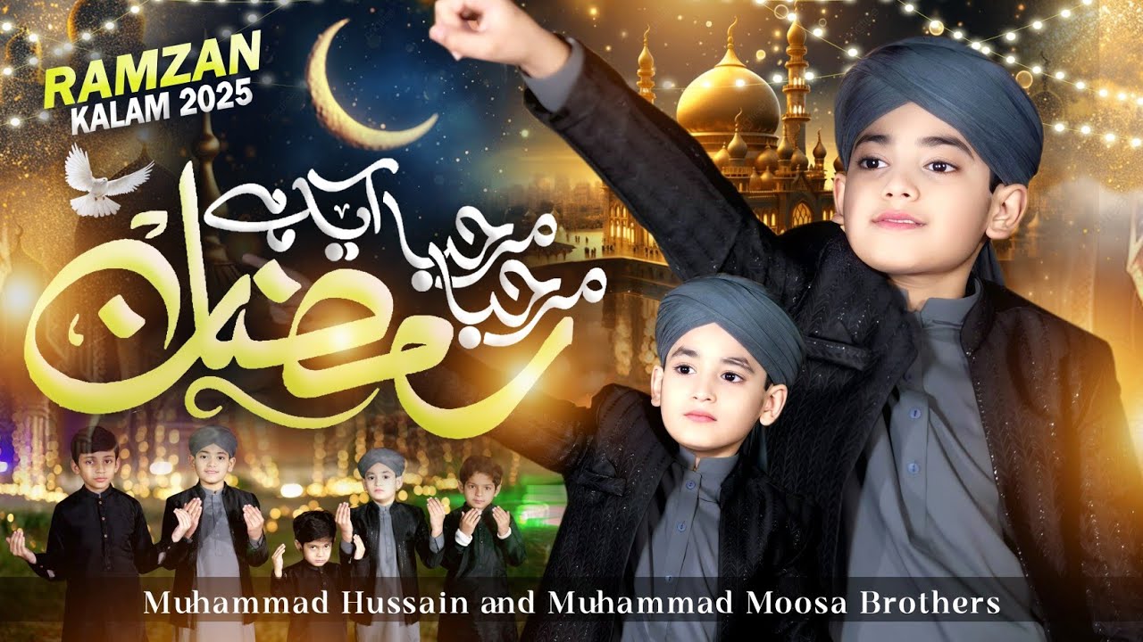Marhaba Aaya Ramzan Hai | Ramzan Nasheed 2025 | Ramadan | Hussain & Moosa Brothers || AB PRODUCTIONS
