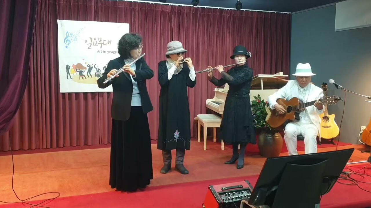 Evergreen/Susan jacks/플릇 오카리나 기타 콜라보연주