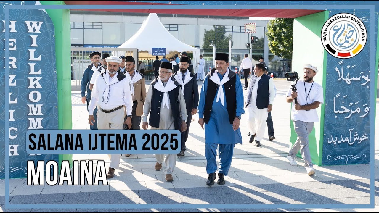 Moaina | Salana Ijtema Ansarullah Deutschland 2025