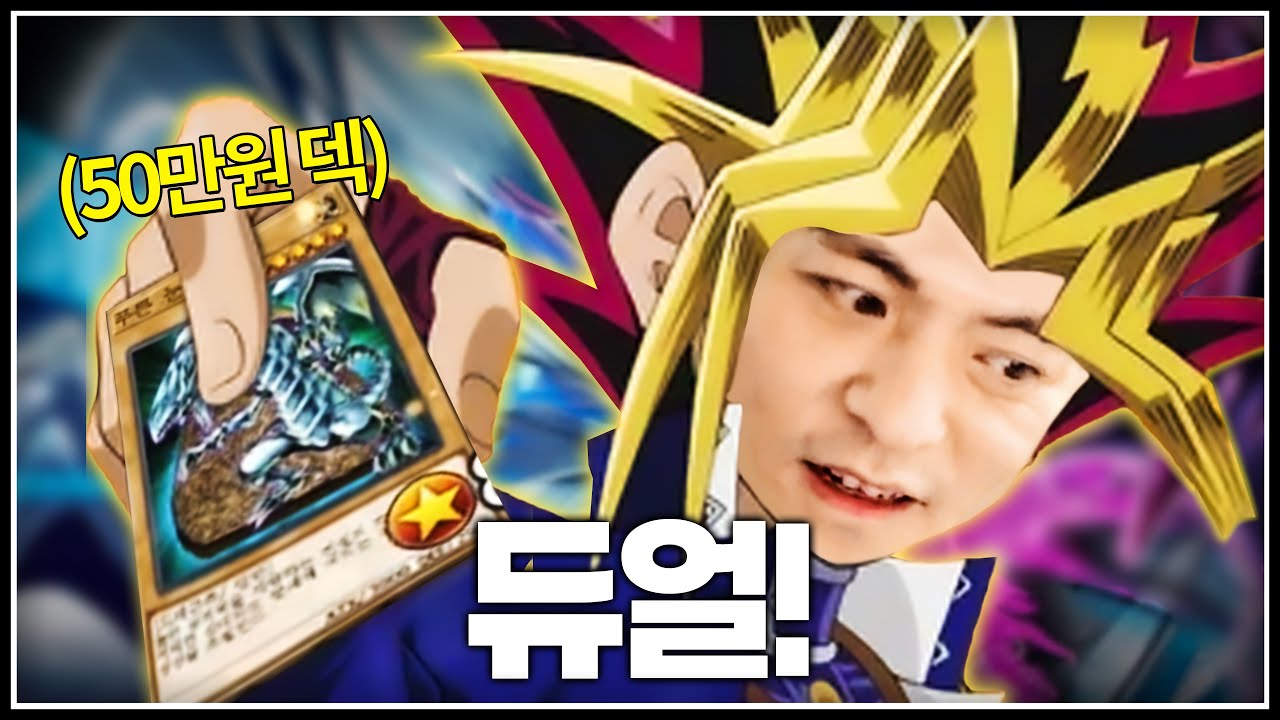 내 어린시절의 소중한 추억이니까 공짜야