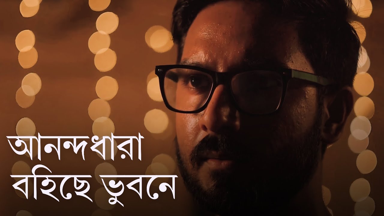 Anandadhara Bohichhe Full Song | Shreya Bhattacharya | Rabindra Sangeet | Thakur Dalan