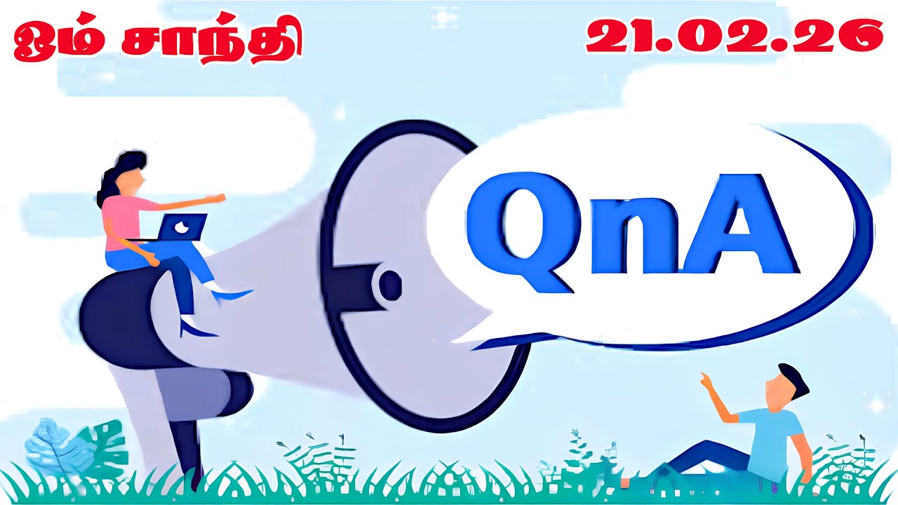 21.02.26 # இன்றைய முரளியிலிருந்து கேள்வி பதில்