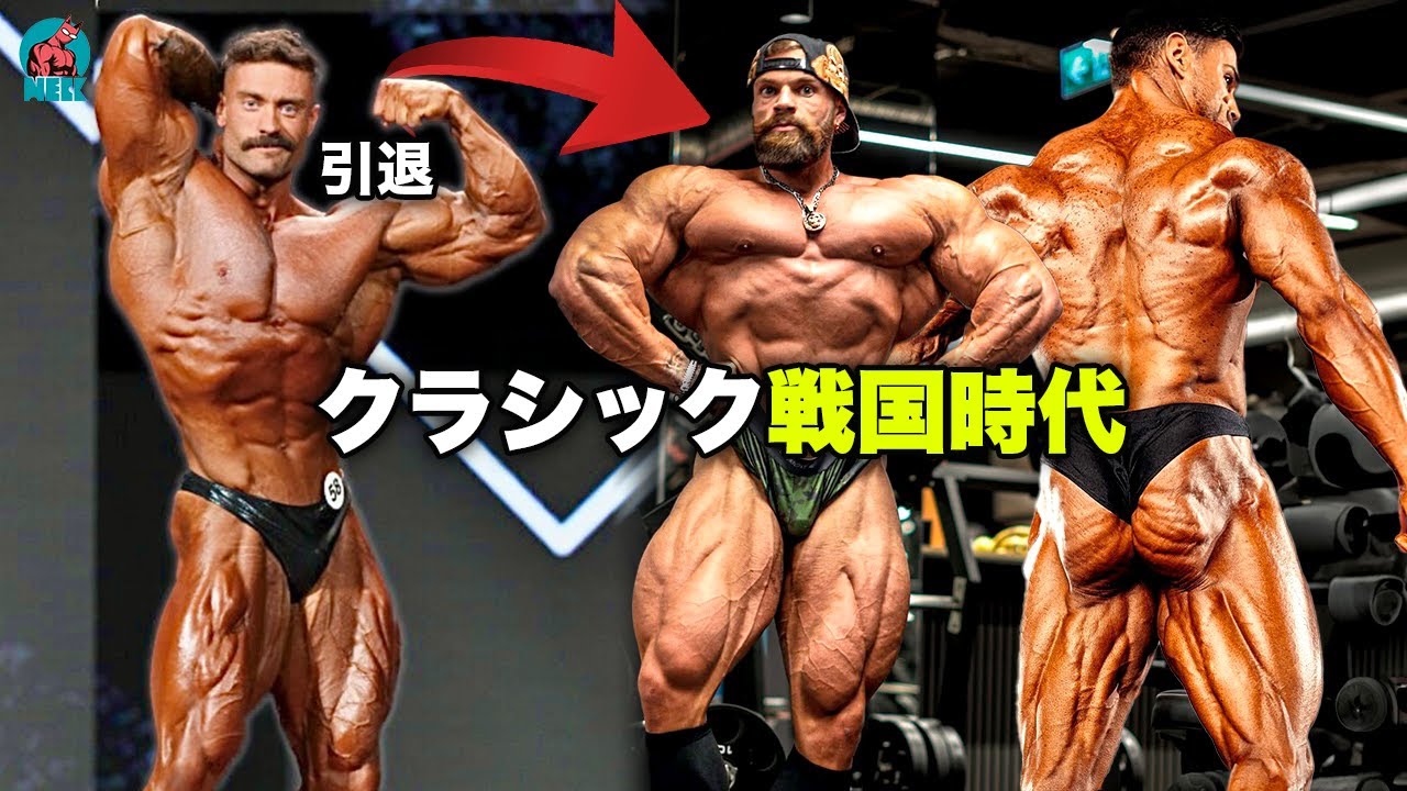 【Q&A】クリス不在のオリンピア、次の王者は誰!?