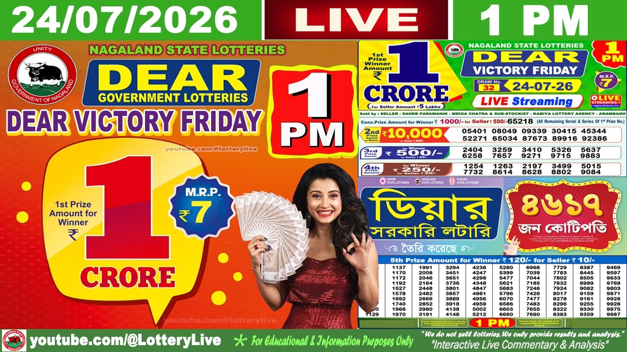 [LIVE] Lottery 1:00 PM Dear Nagaland state lottery live draw result 24.07.2026 | Lottery live
