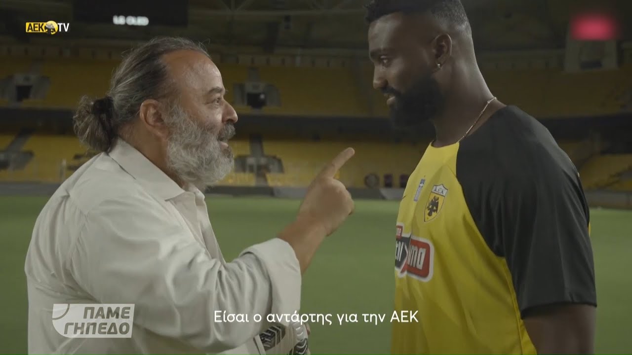 ΑΕΚ: Το «θερμό» καλωσόρισμα του Μάριου Ηλιόπουλου στον Πιερό | ACTION 24