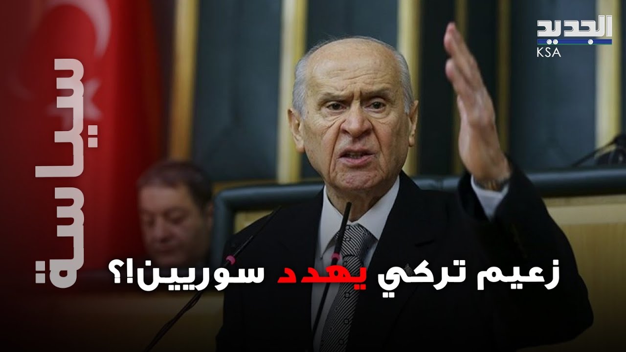 تهديد تركي للسوريين.. وزعيم سياسي يوجه تحذيرا عالي النبرة 