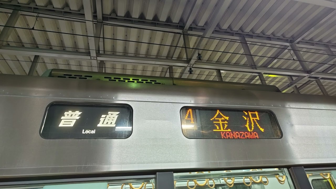 【全区間走行音】IRいしかわ鉄道521系　福井～金沢(ハピラインふくい、IRいしかわ鉄道線)