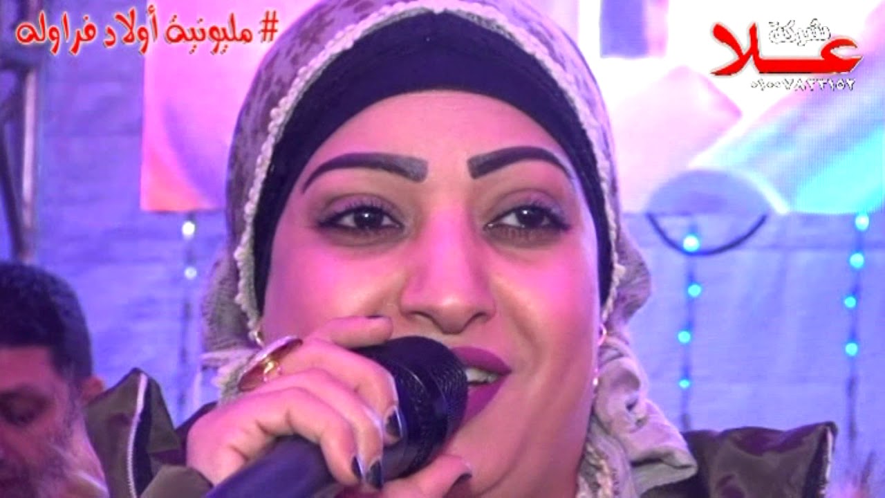 ياسمين عادل والعجوز_مليونية اولاد فراوله_افراح الزقازيق شرقيه