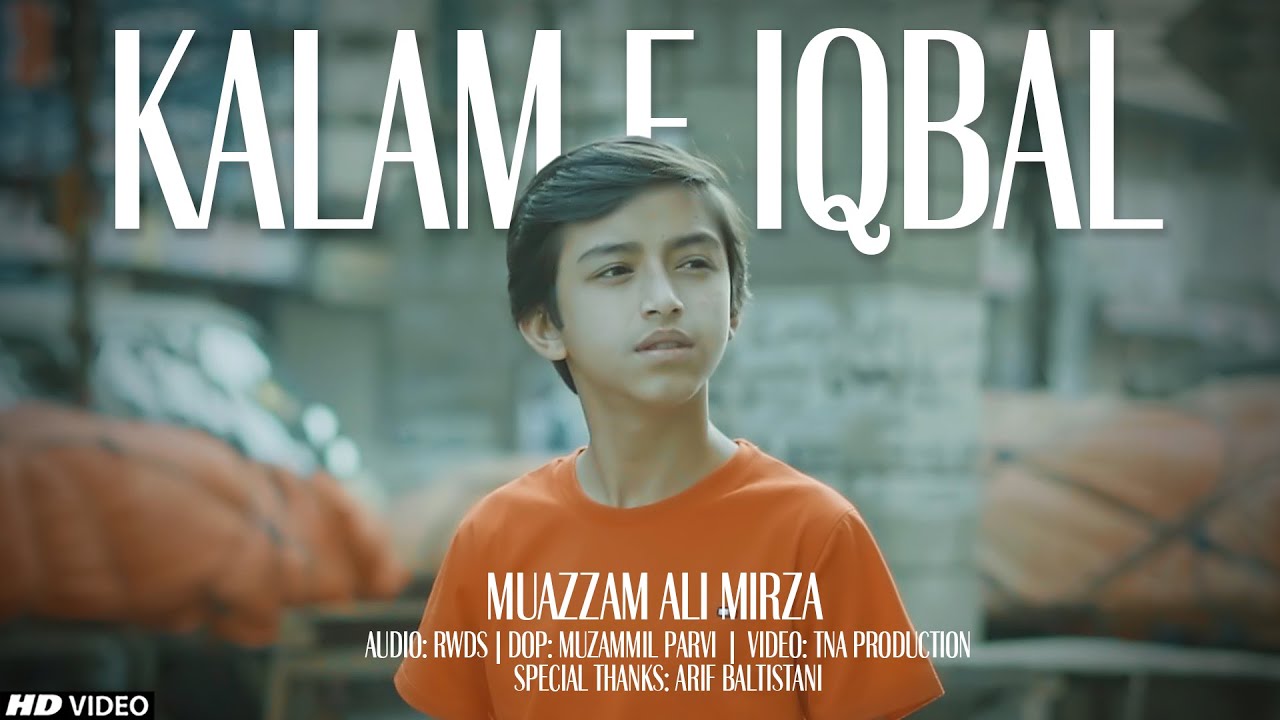 Lab Pe Aati Hai Dua Ban Kay Tamana Meri , Kalam E Allama Iqbal | Muazzam Ali Mirza | TNARECORDS ❤️