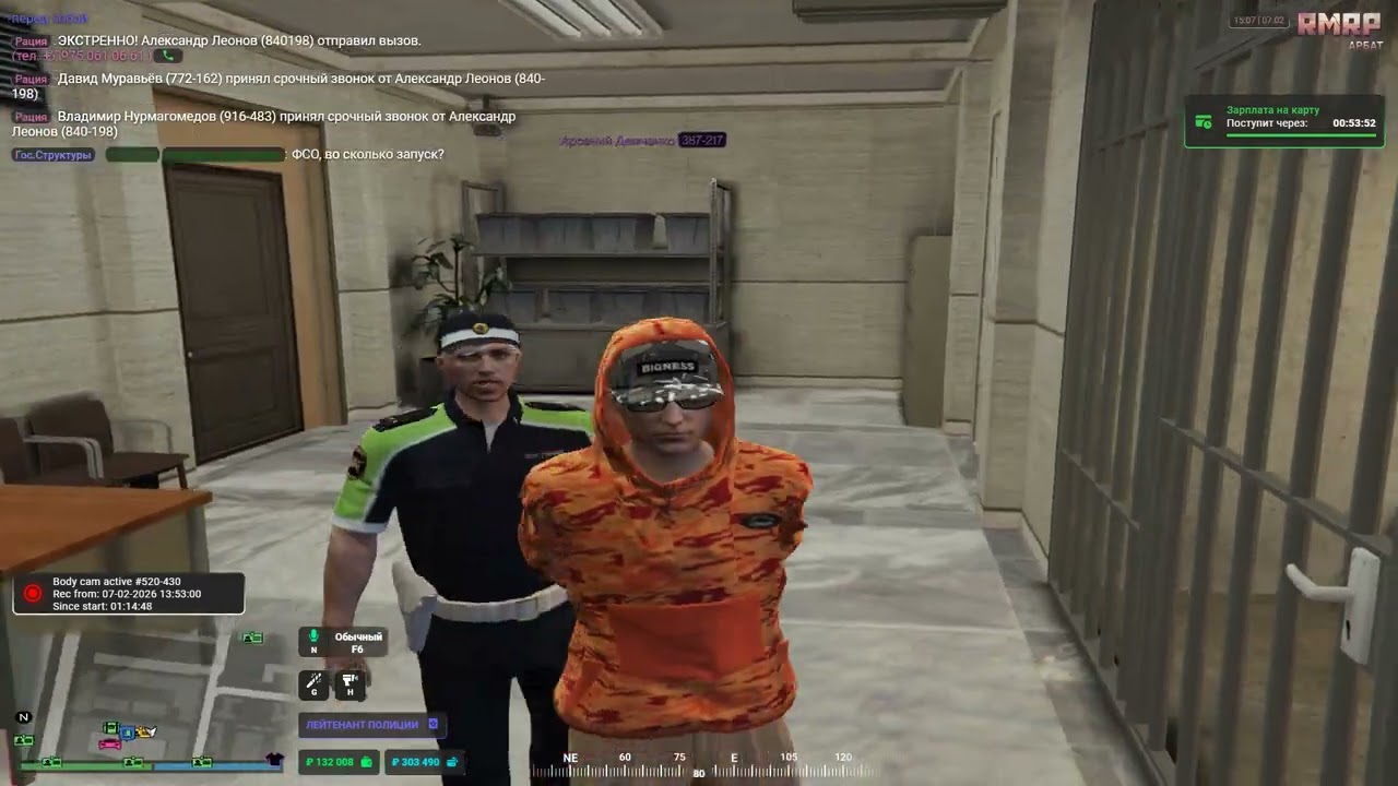 Desktop 2026 02 07   15 12 38 04 DVR