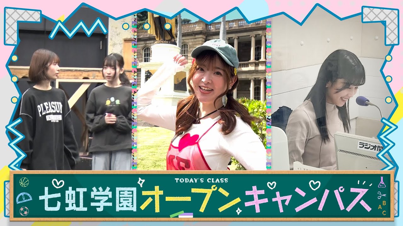 【公式】「22/7 計算外 season2」