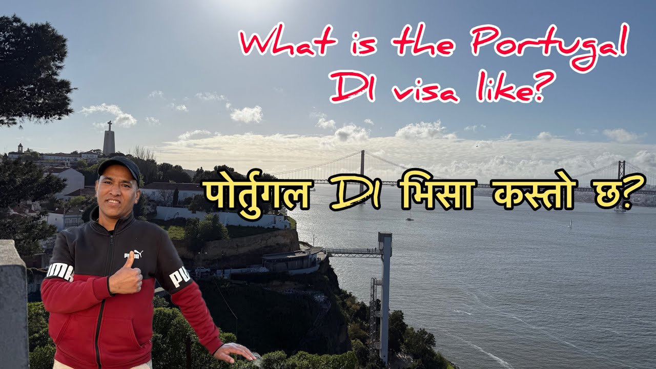 What is the Portugal D1 visa like?पोर्तुगल D1 भिसा कस्तो छ?
