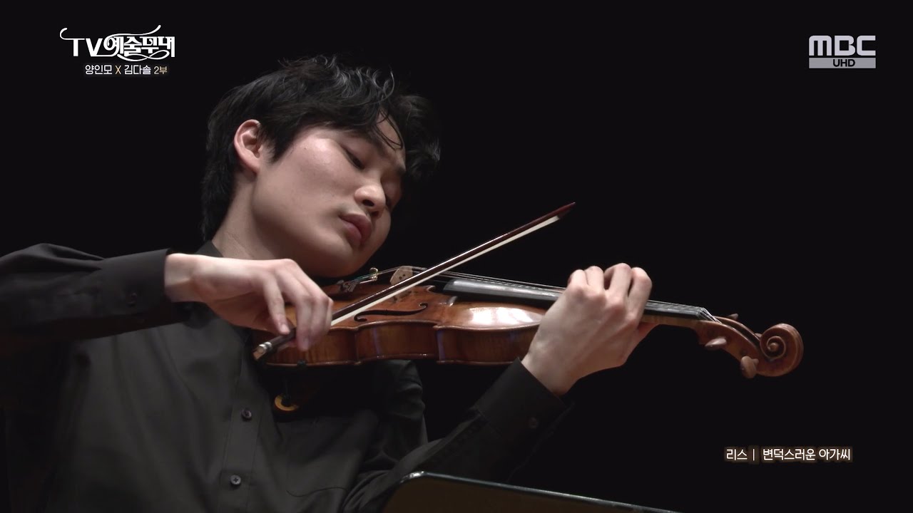 양인모(Inmo Yang) ＆김다솔(Dasol Kim) /  F. Ries - La Capricciosa
