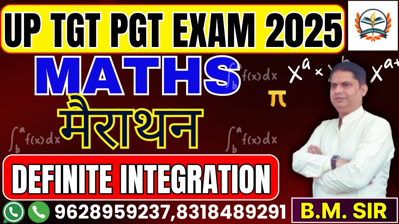UP TGT Maths Classes 2025 | TGT Maths Classes | Definite Integration by BM SIR