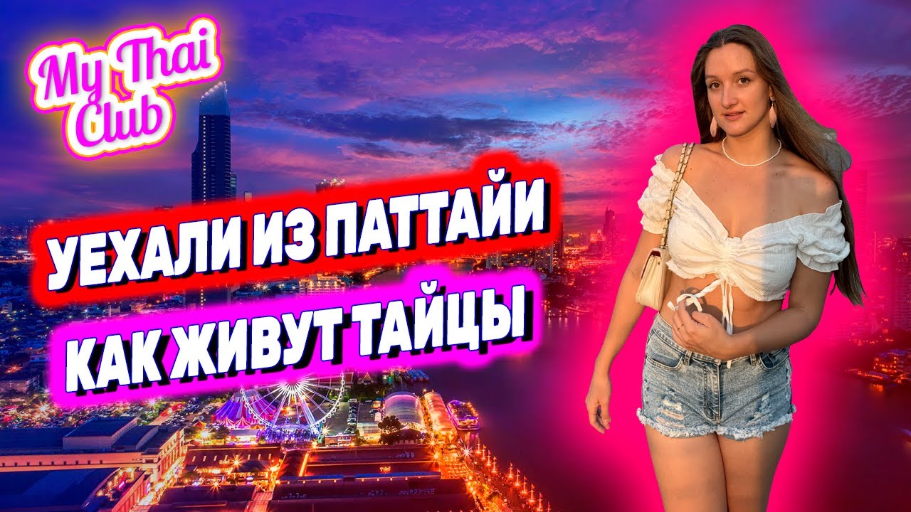 ЭКСКУРСИЯ 