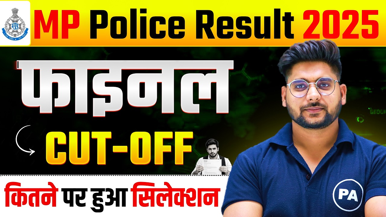 MP Police Result Final Cut OFF😱| MP Police Result 2025 | MP Police Constable Result Kaise Check Kare