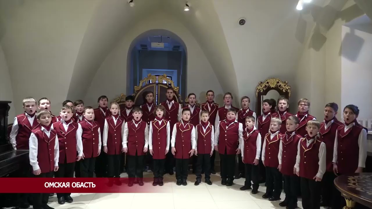 «Нам нужна одна Победа» Б.Окуджава Всероссийская хоровая акция, участвует  хор мальчиков 