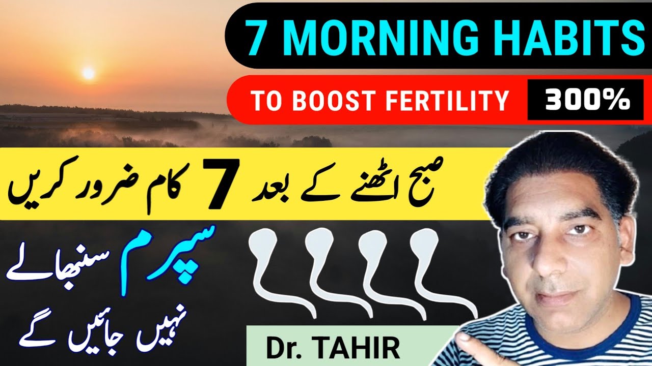 5 Minute Morning Routine That Increases Male Fertility, Sperm Count & Sperm Motility Amazingly 300%