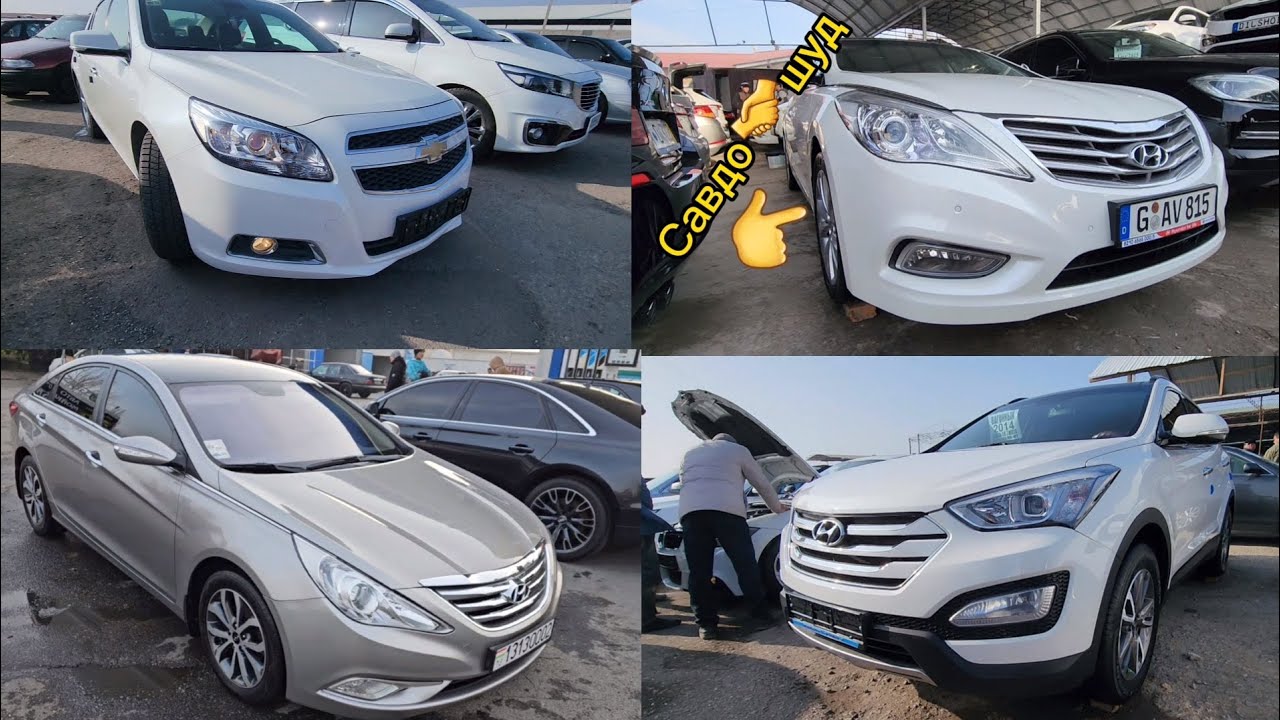Мошинбозори 🇹🇯 Хуҷанд /// BMW е39 Hyundai Santa Fe Chevrolet Malibu Mercedes ML Kia Carnival Kia k5