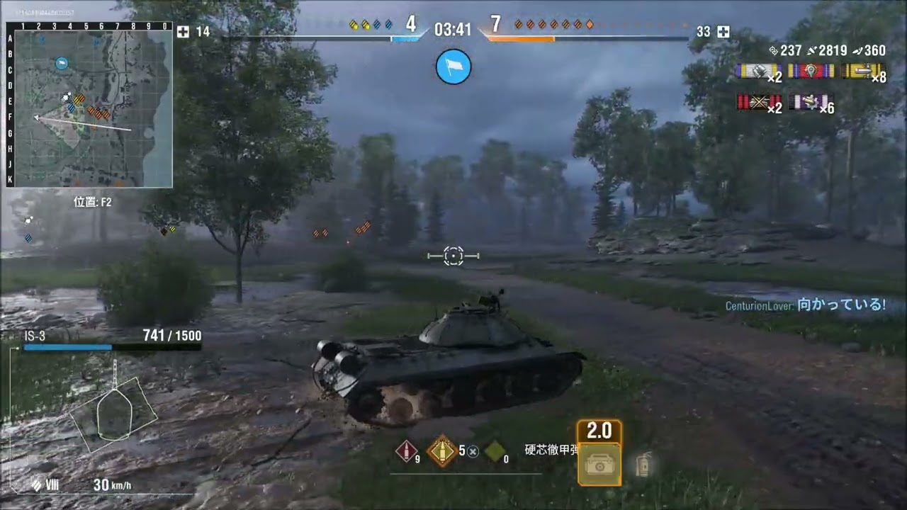 親子戦車部隊〔WoT・NO.143〕自分・IS-3／母・KV-4（いつも勝てない、ソ連軍親子戦車部隊）