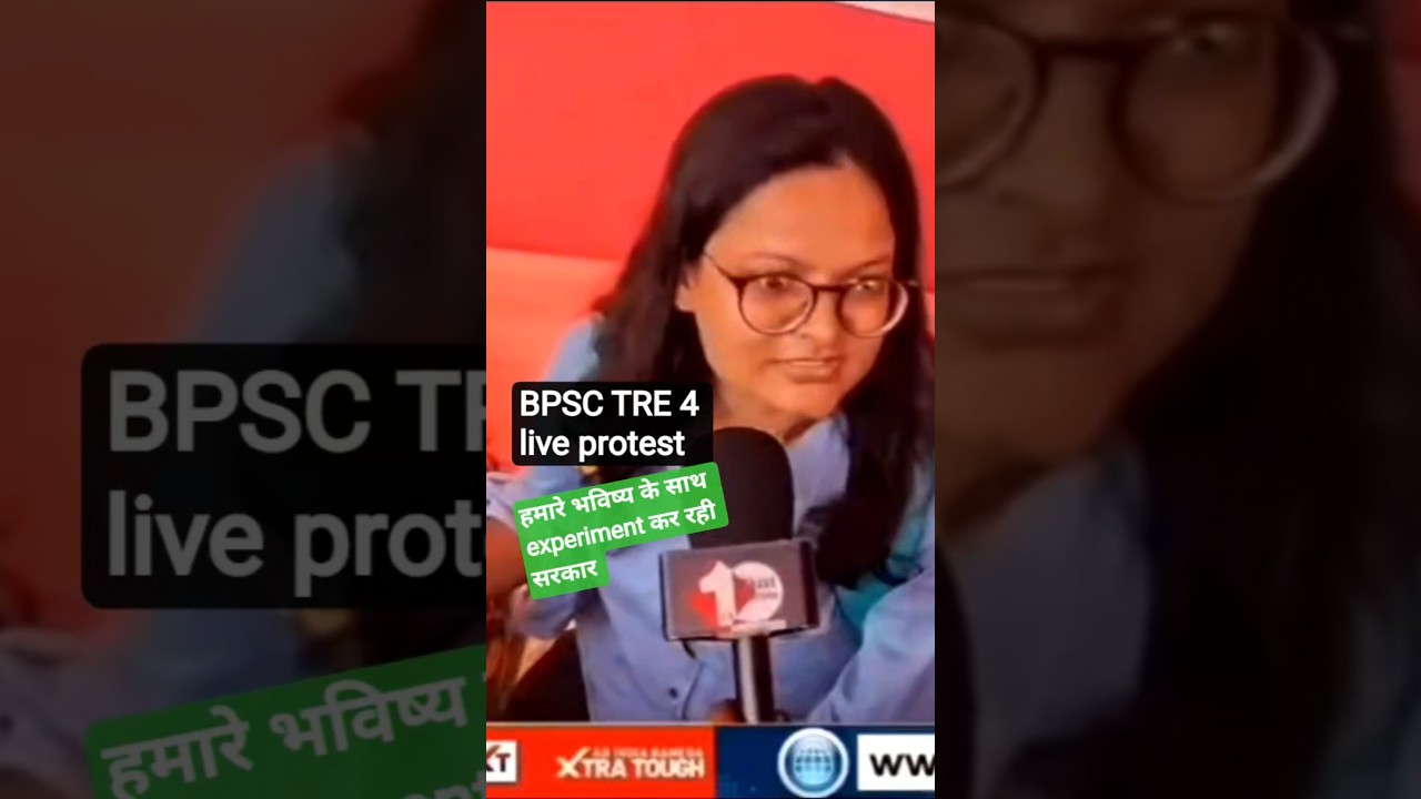 BPSC TRE 4 live protest at Gardanibagh, Patna #bpsc #viral #protest