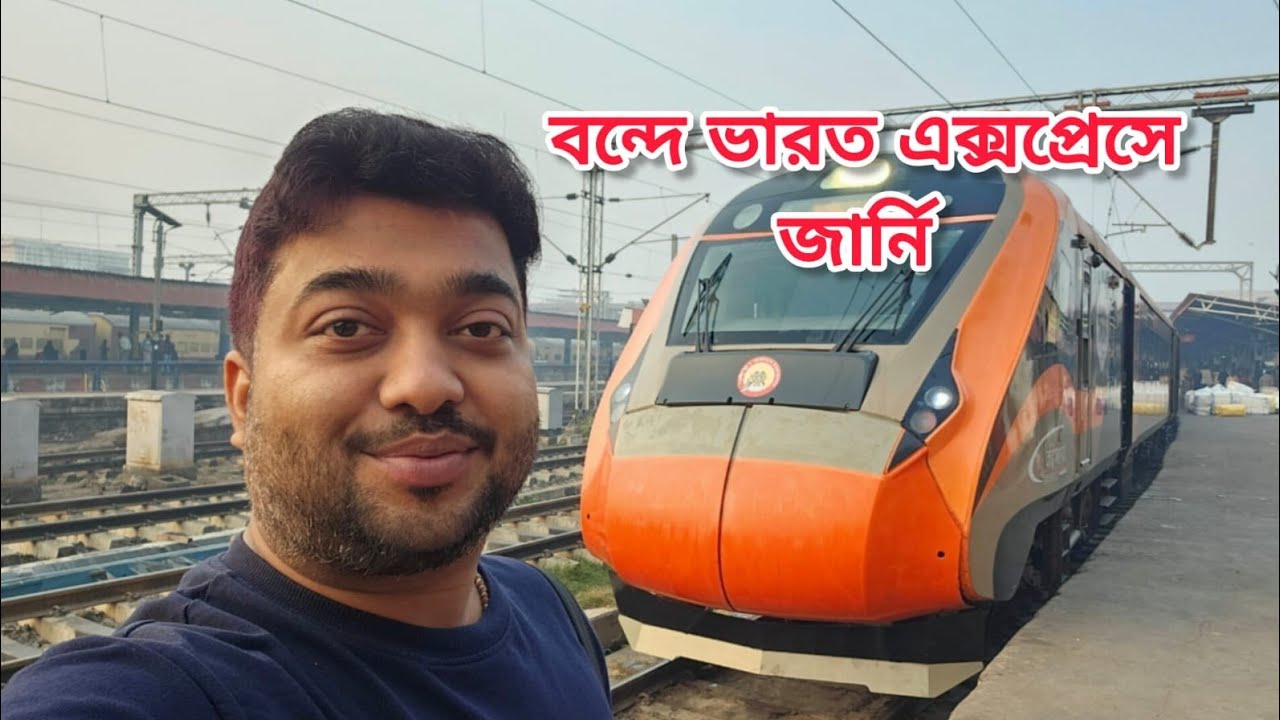 বন্দে ভারত এক্সপ্রেসে জার্নি || 22348 Patna Howrah Vande Bharat Express Full Journey 
