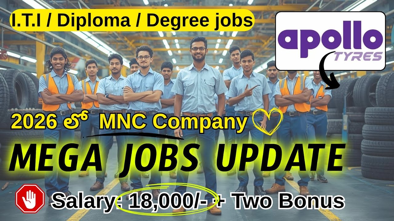 2026 MNC COMPANY JOBS VACANCY FOR FRESHERS TELUGU | SUCCESS DRIVE TELUGU | ITI DIPLOMA DEGREE JOBS