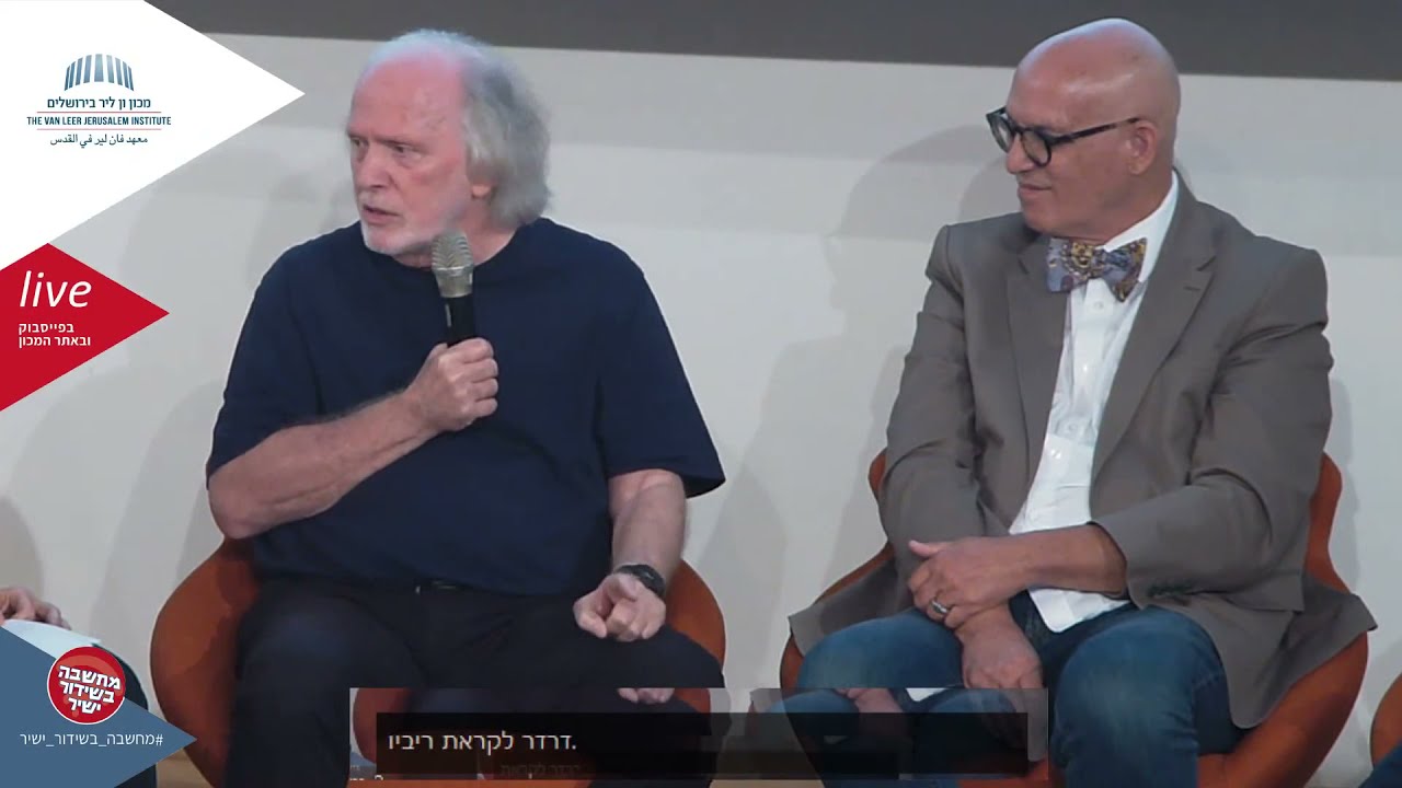 קלאסיקה חיה ונושמת: יצירות ספרות גדולות בדיאלוג עם ההווה // שידור חי