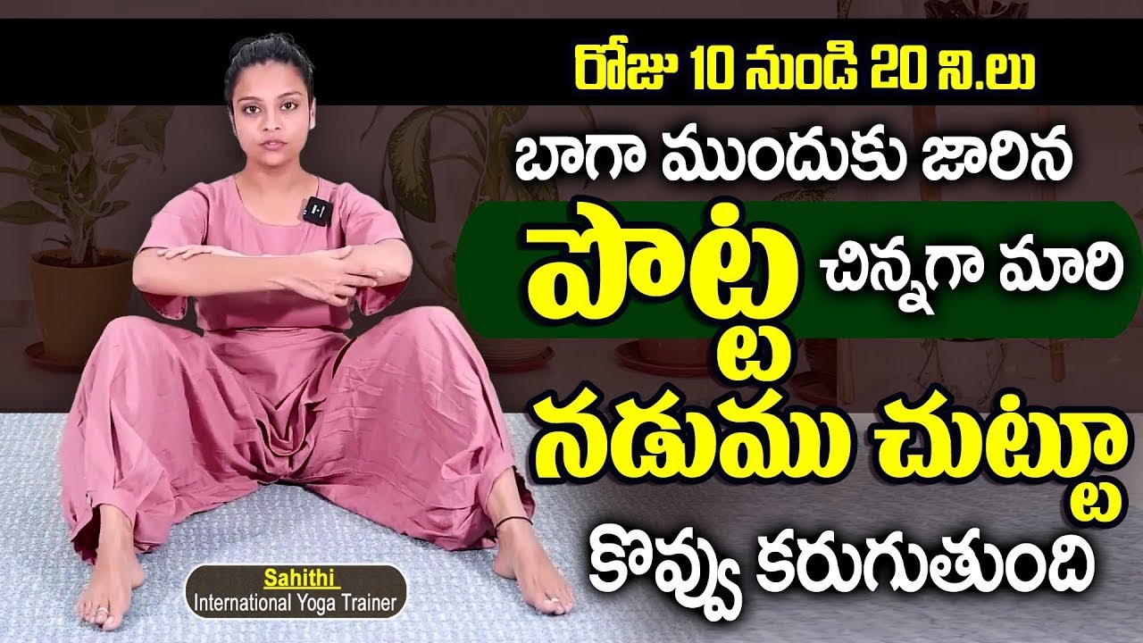 Yoga About New Weight Loss Diet For Stomach Fat || 
