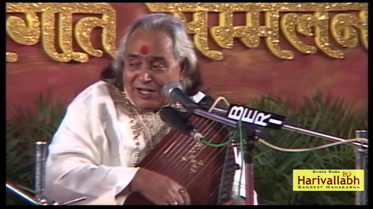 Pt. Chhanu Lal Mishra Part4 Bhajan | 137th HR 2012 |