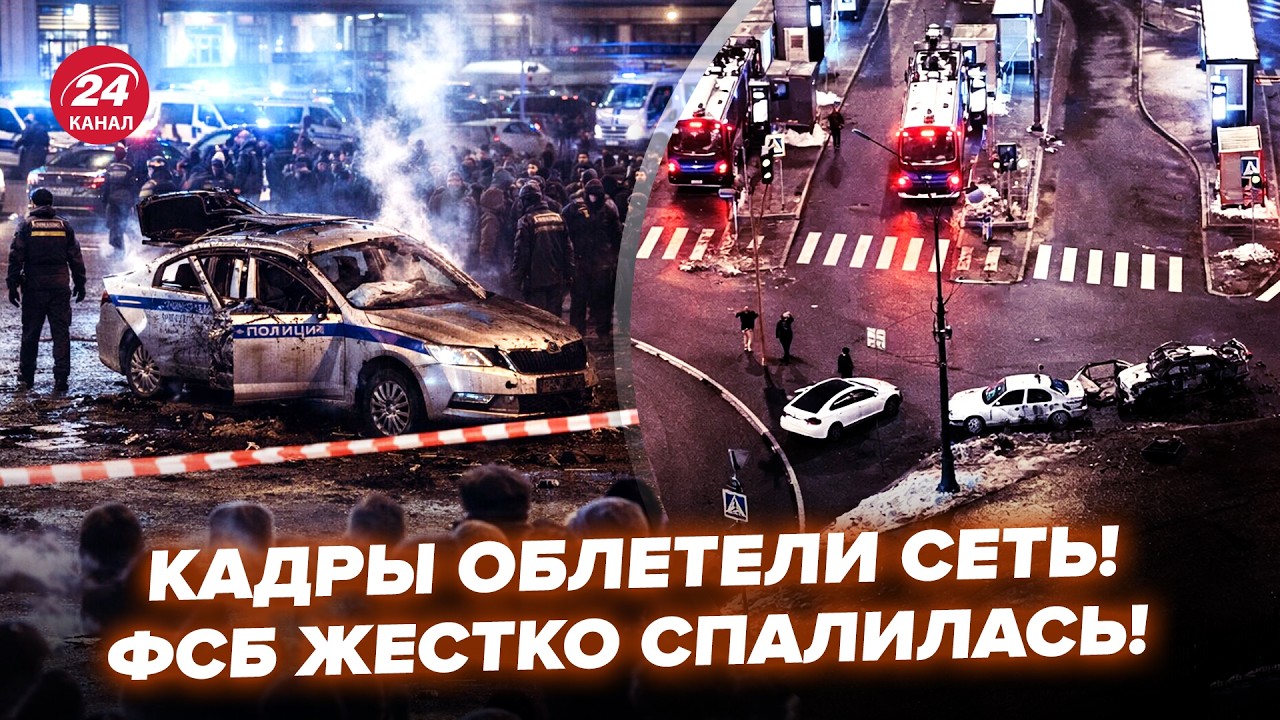 ⚡️ФСБ спалилась во время теракта В МОСКВЕ (ВИДЕО)! ПУТИН ВЫЗВАЛ ВСЕХ в Кремль –  РЕШЕНИЕ по 
