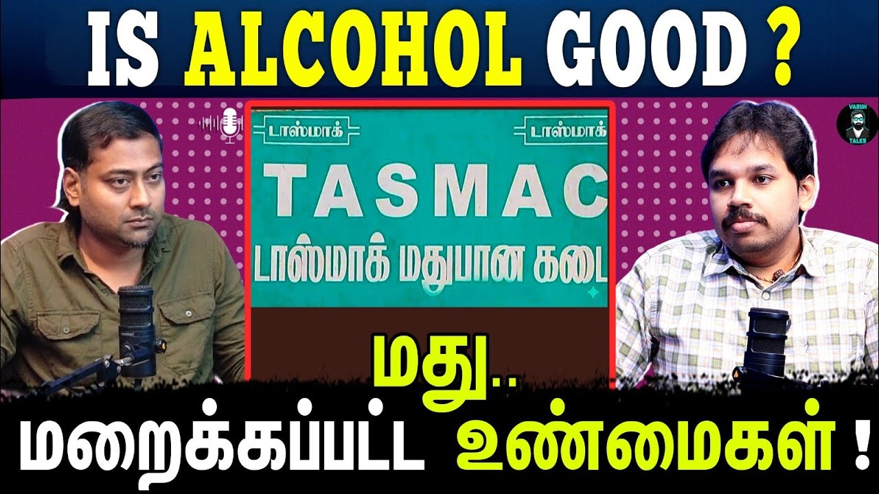 The Truth About Alcohol 🥂- Tamil Podcast | Paari Saalan | Vallal Media | Varun Talks