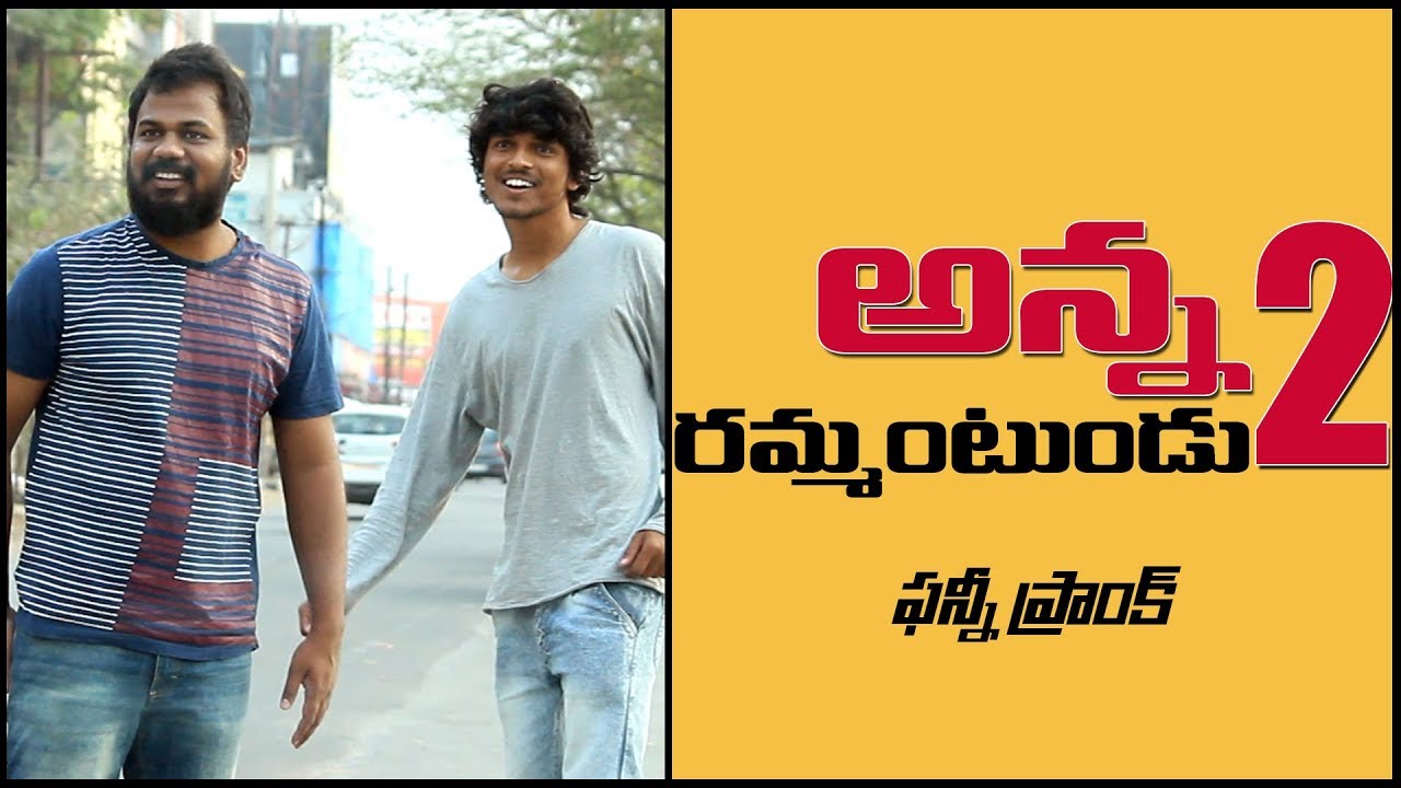 Anna Rammantundu Prank Part 2 | Pranks in Telugu | Pranks in Hyderabad 2019 | FunPataka