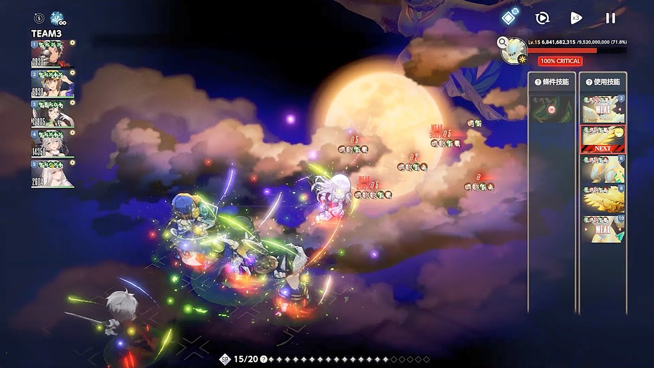 [Browndust2/棕色塵埃2] 2026/02 光魔獸-媽媽鳥妖怪(S58) 3T 絕望軸 38.3E (+2/+4 無專塔妮亞)