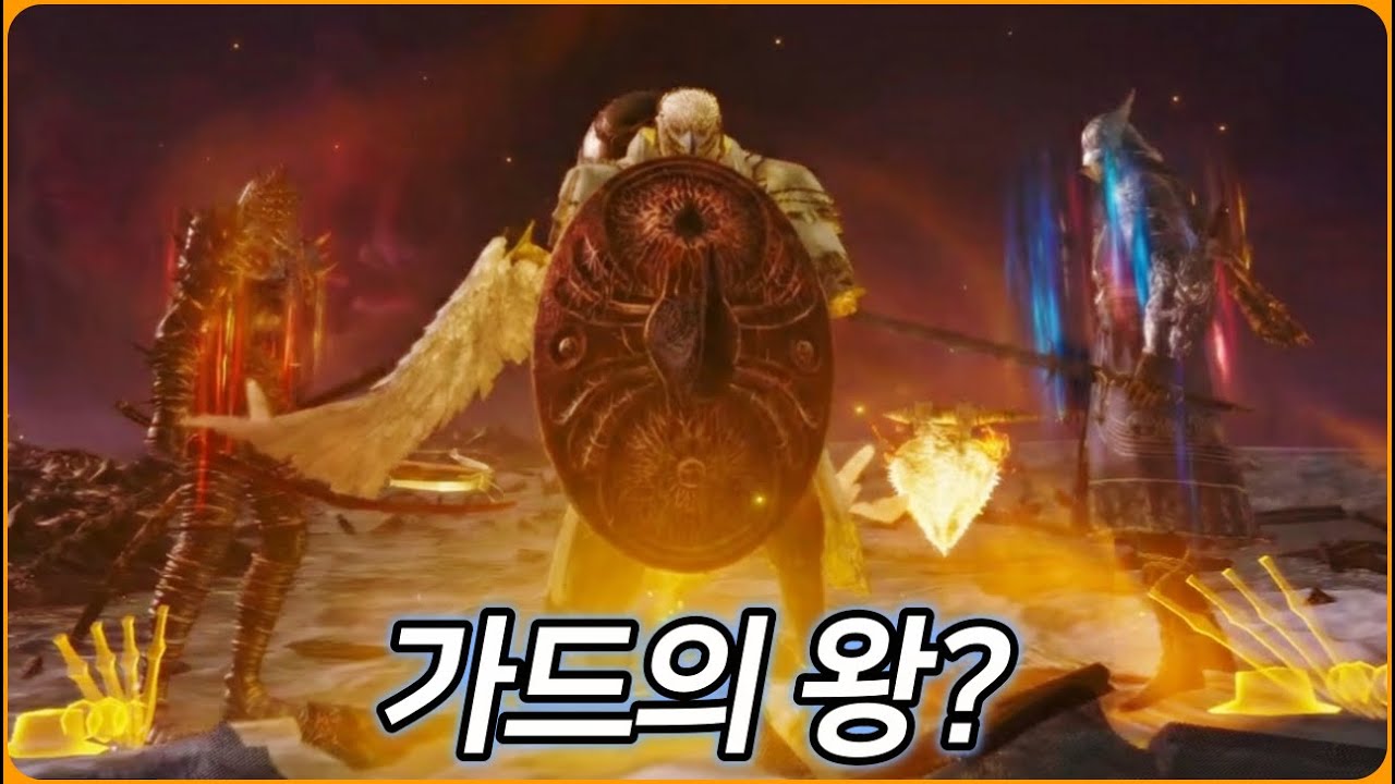 상향된 가드몰빵 치킨