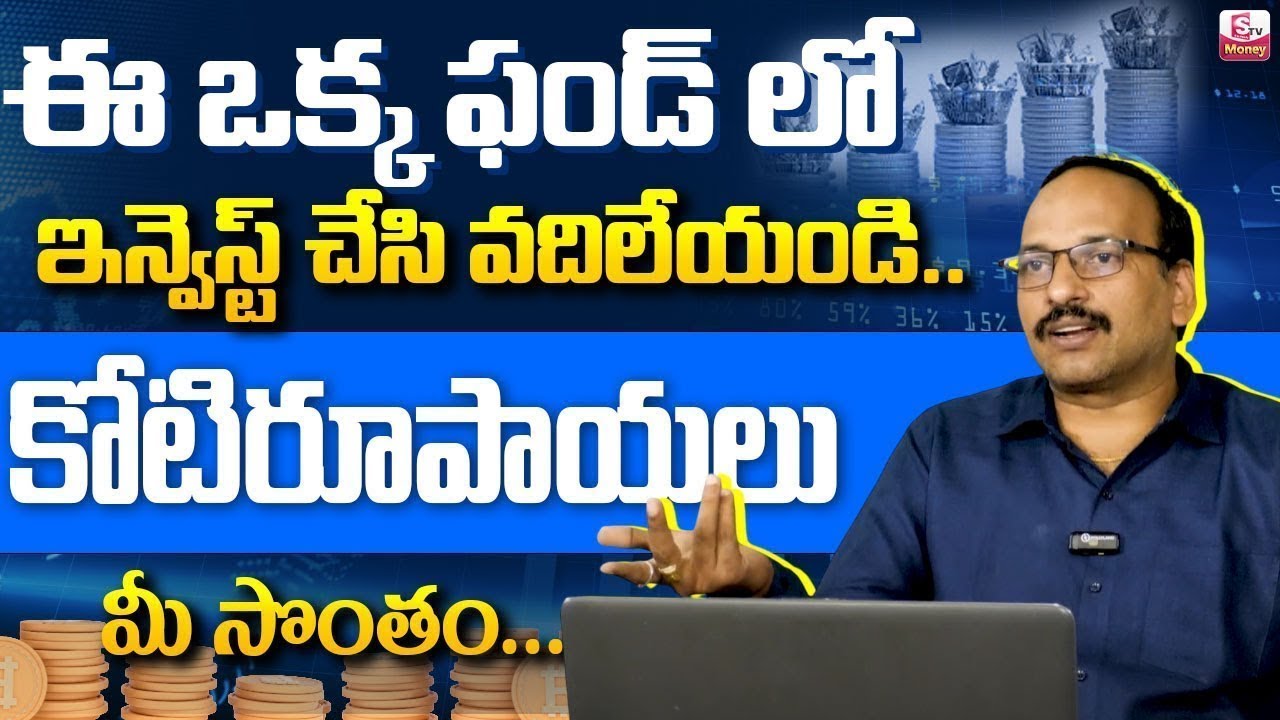 Why Should you Have Multi-Asset Allocation Funds | Best Funds Invest Now | Ramachandramurthi|SumanTV
