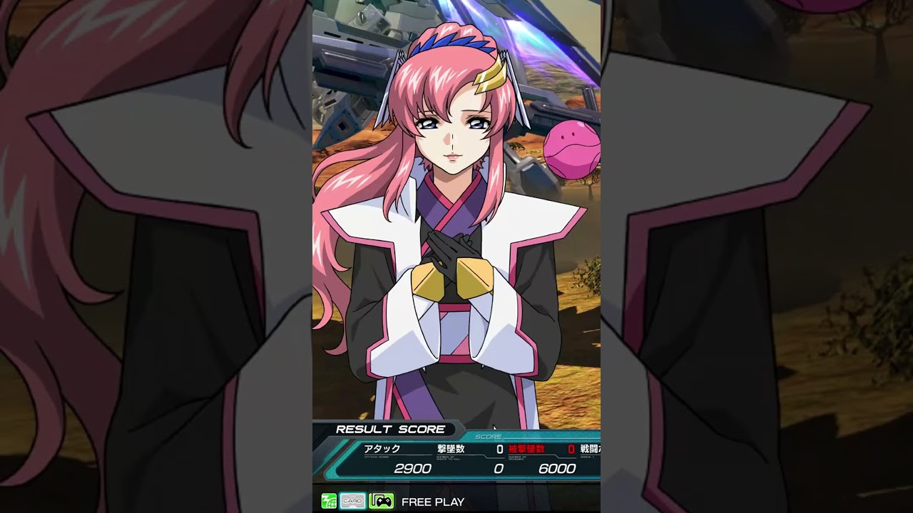 Lacus Clyne (Freedom) Player Navi Animations (Gundam EXVS2OB) 