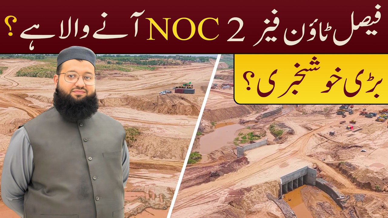 Faisal Town Phase 2 Latest Good News for Members | NOC Update | Best Block Near Rawalpindi Ring Road
