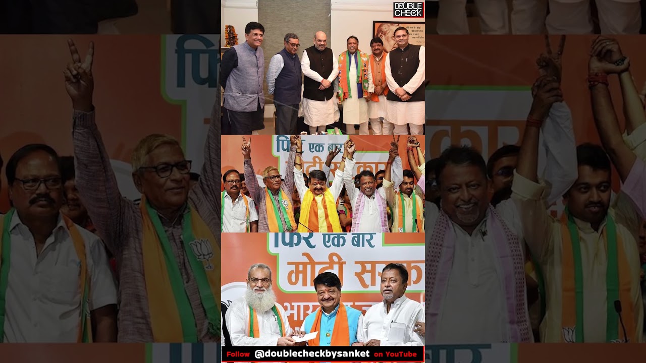 First Shiv Sena, then NCP and now TMC. Slicing of the opposition to increase numbers.