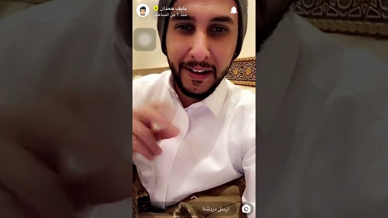نايف حمدان ليلة المصايب
