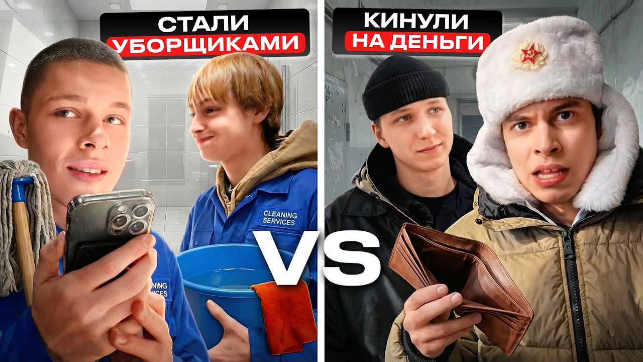 КТО БОЛЬШЕ ЗАРАБОТАЕТ ЗА 8 ЧАСОВ? Моем Посуду Алише и Позоримся в ТЦ