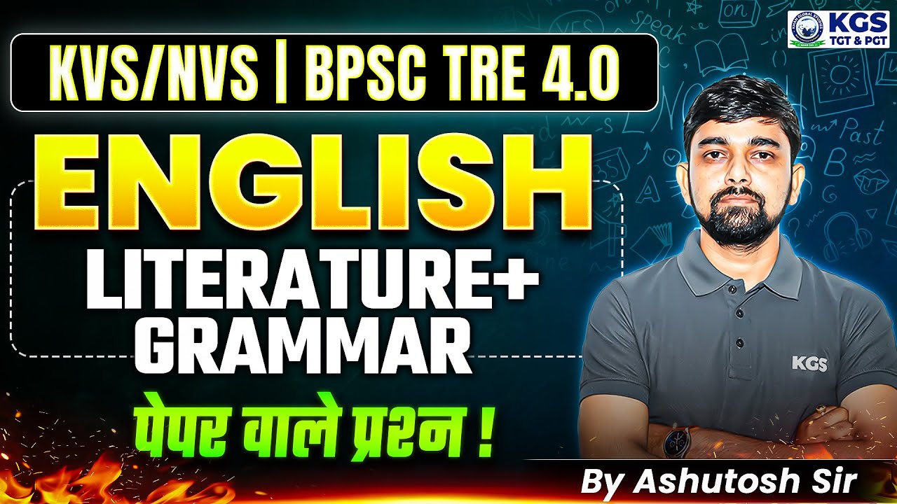 KVS/NVS English | BPSC TRE 4.0 English | English Literature + Grammar | English By Ashutosh Sir
