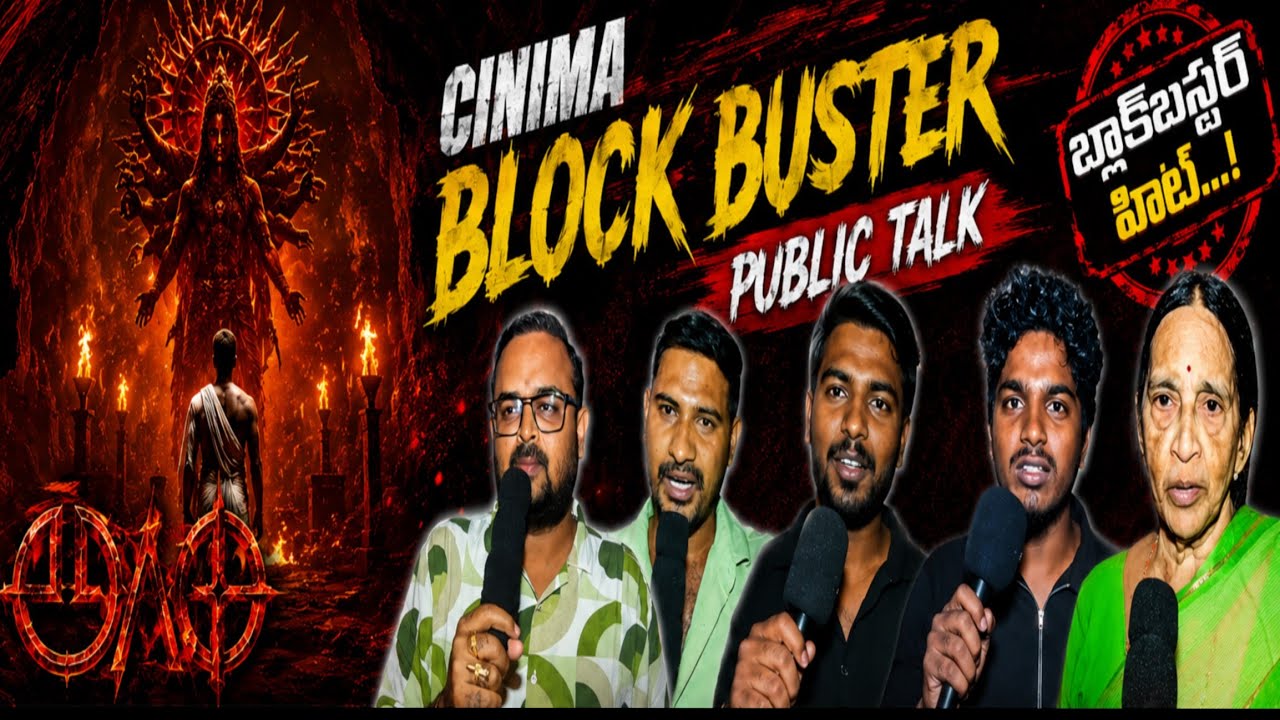 Agadha Movie Public Talk