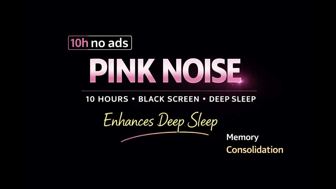 Pink Noise 10 Hours | Black Screen | Deep Sleep Memory