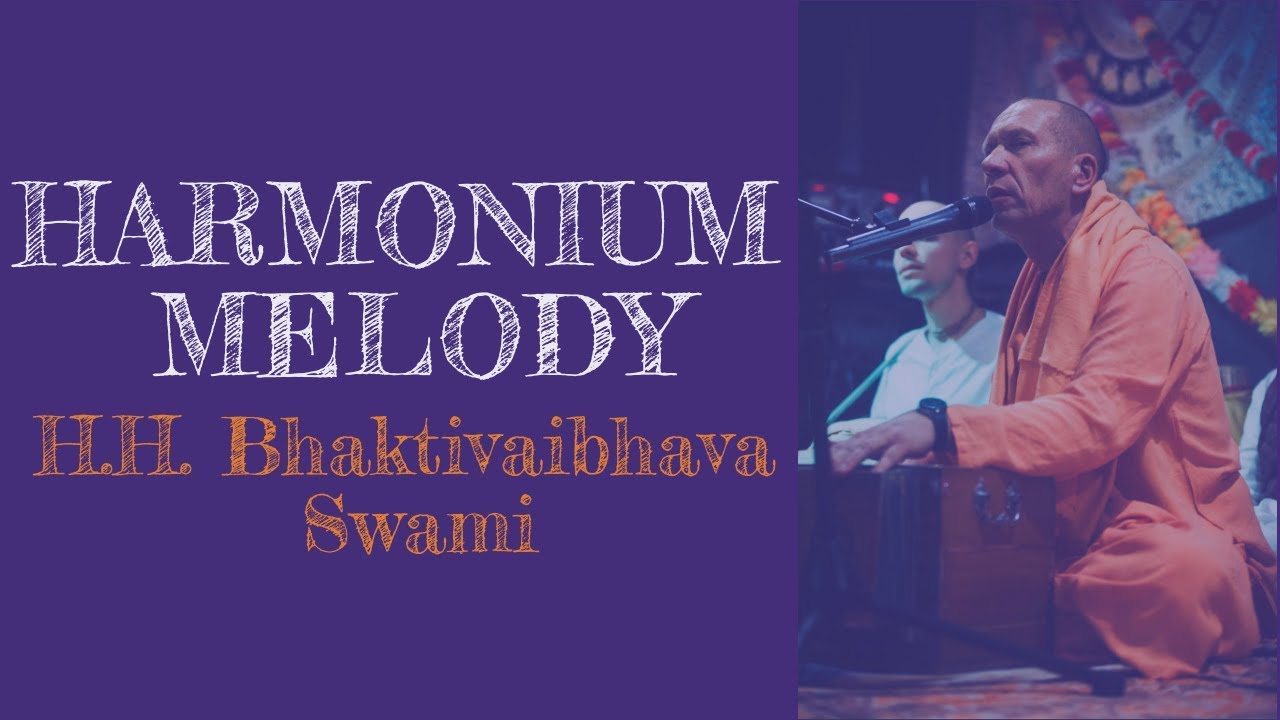 Мелодия на фисгармонии №21 (Harmonium melody 21)