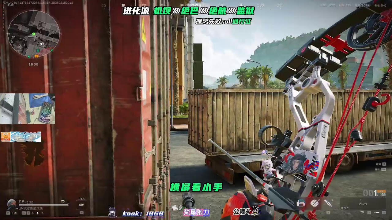 LIVE 三角洲行动 纯正兄弟情
