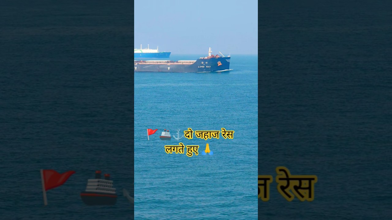 jahaj vala video Navy life on board 